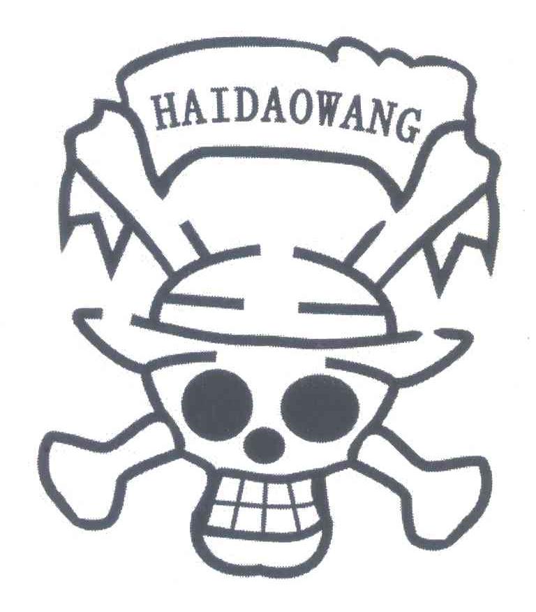 HAIDAOWANG