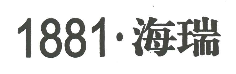 海瑞