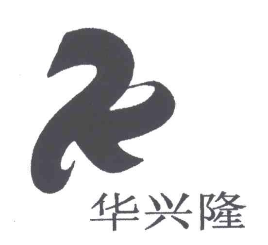 华兴隆;K