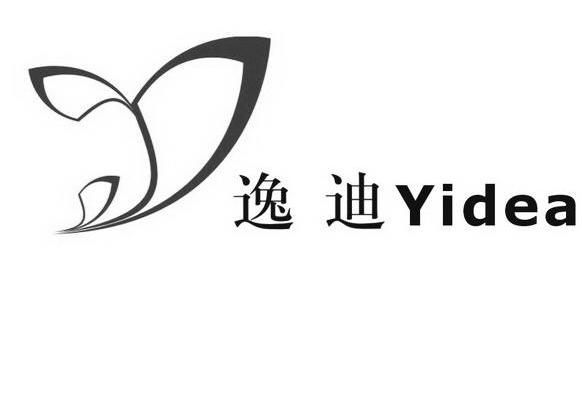 逸迪 YIDEA