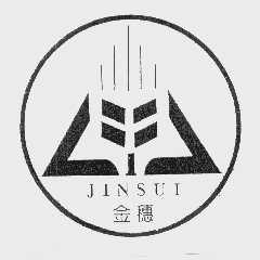 金穗