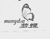 梦蝶