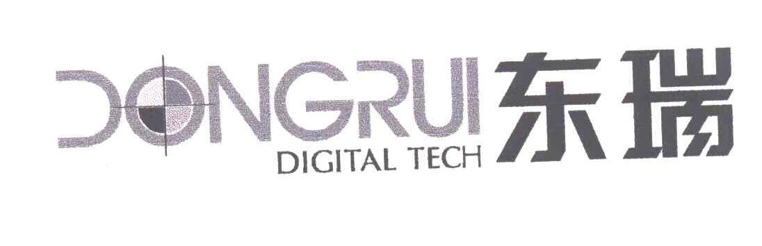东瑞 DIGITAL TECH