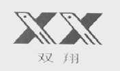 双翔