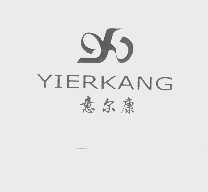 意尔康