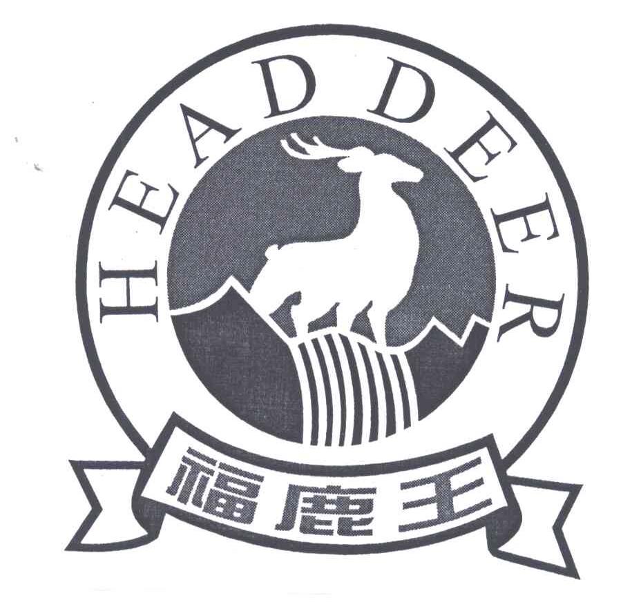 福鹿王;HEADDEER
