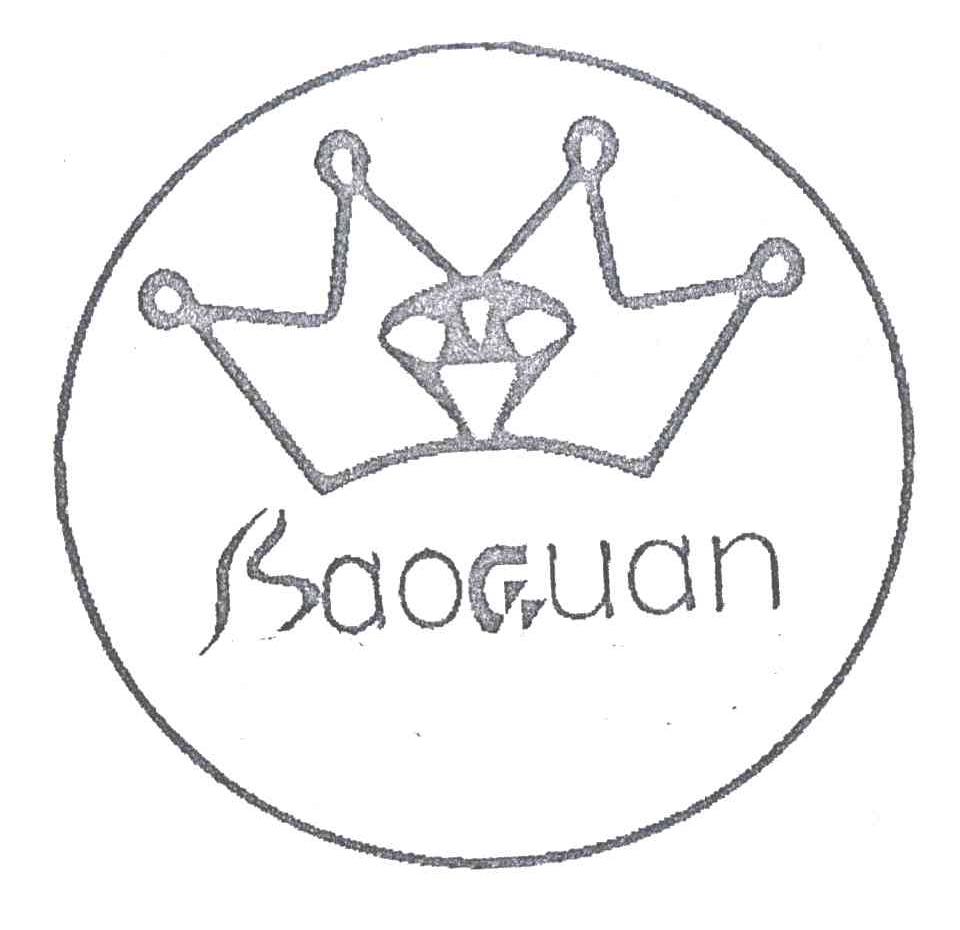 BAOGUAN