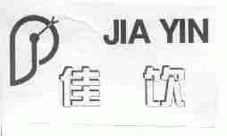 佳饮