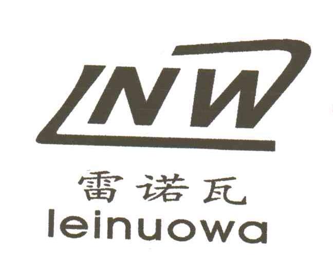 雷诺瓦;LNW