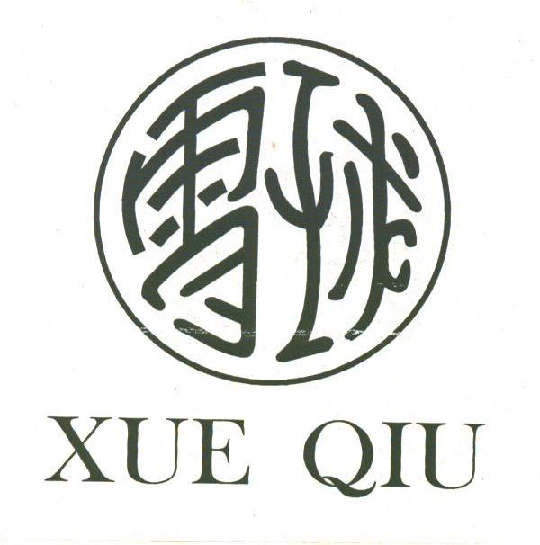 雪球