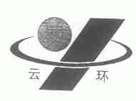 云环