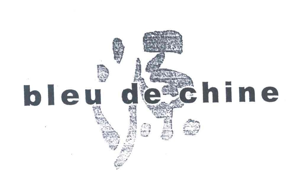 源BLEU DE CHINE
