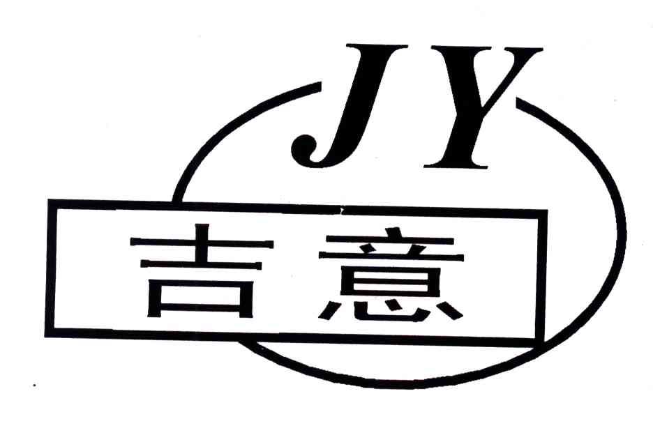 吉意;JY