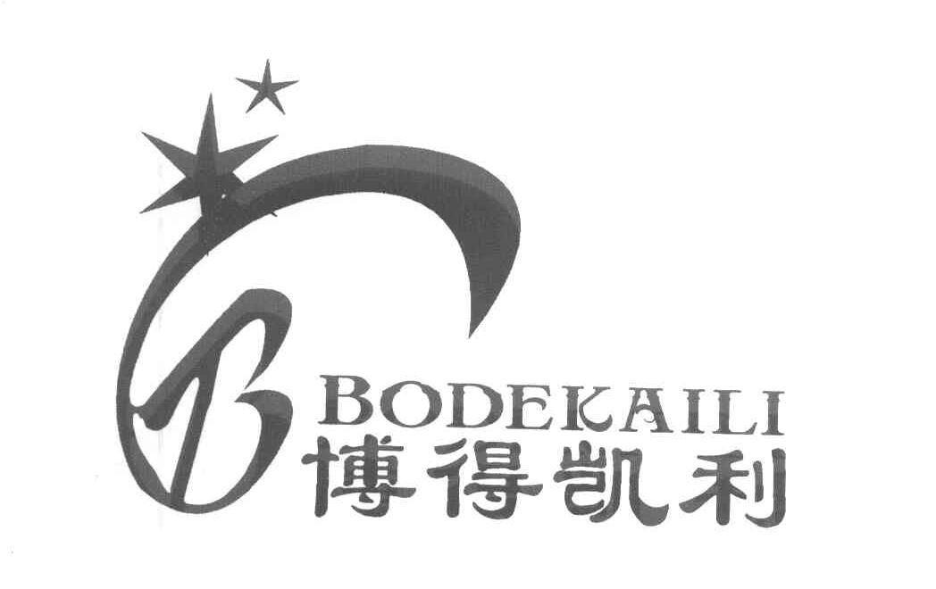 博得凯利 B