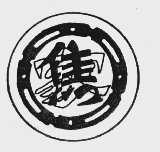 焦家