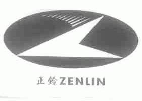 正铃;ZENLIN