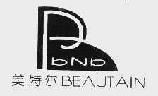 美特尔   BNB BEAUTAIN