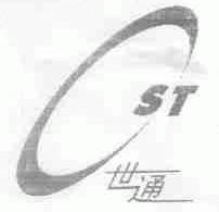 世通