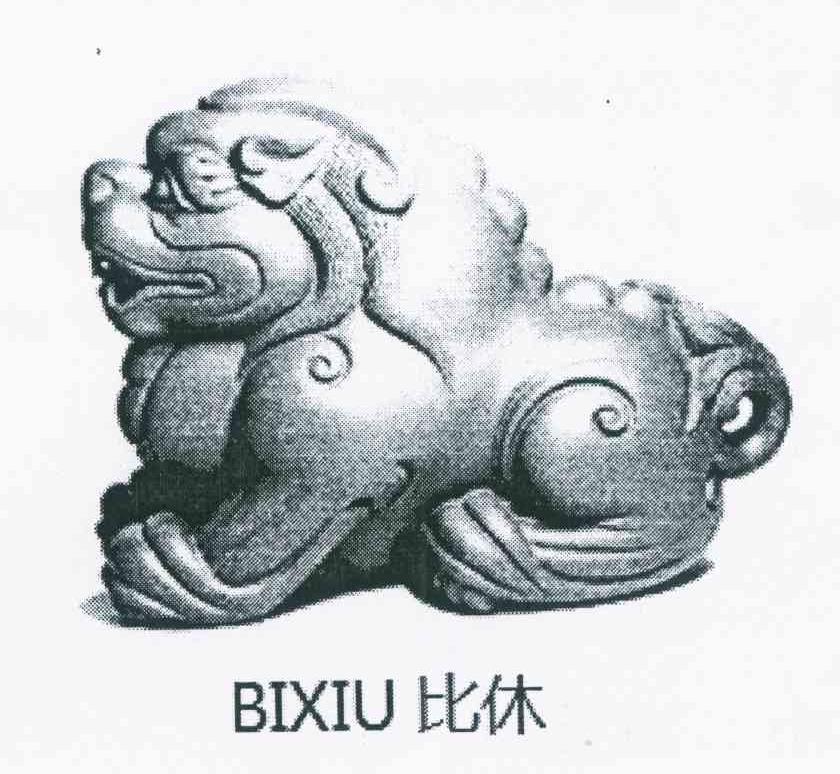 比休