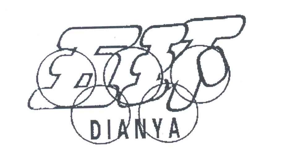 五环;DIANYA及图形