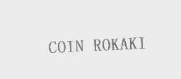 COIN ROKAKI