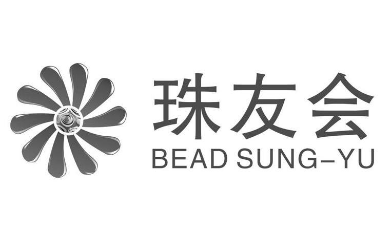 珠友会 BEAD SUNG-YU