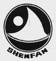 SHEN FAN
