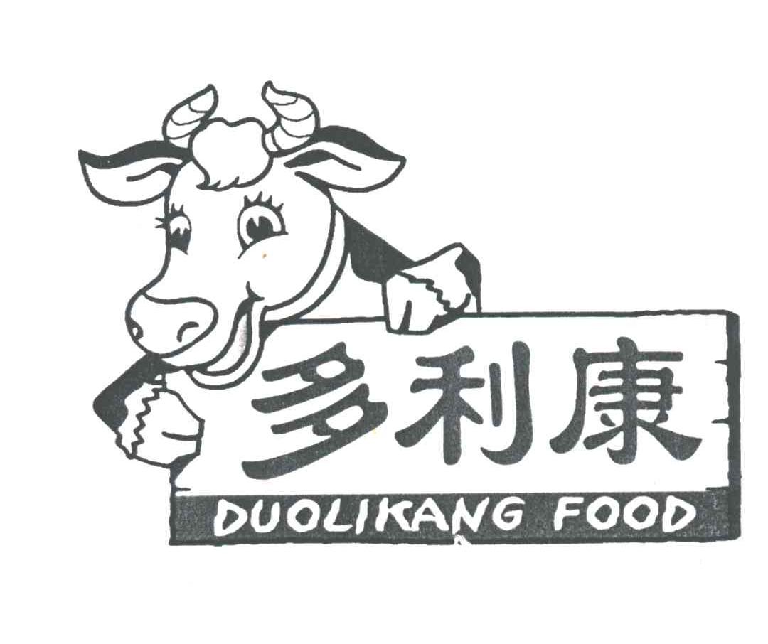 多利康