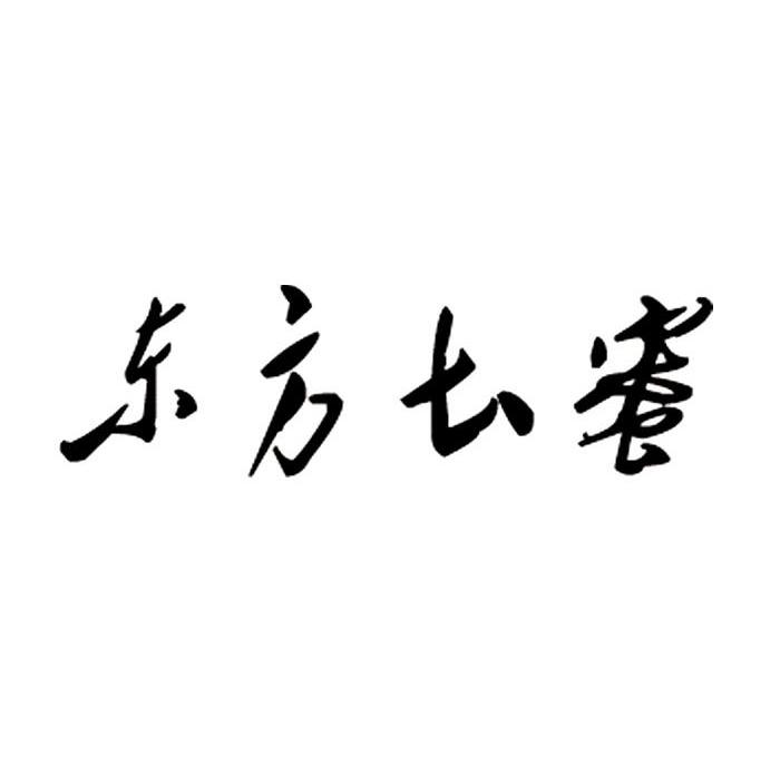 东方土蜜