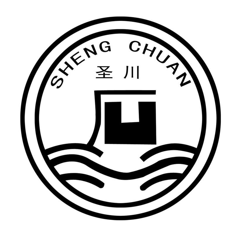 圣川