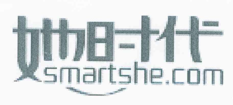她时代 SMARTSHE.COM;聪明的她