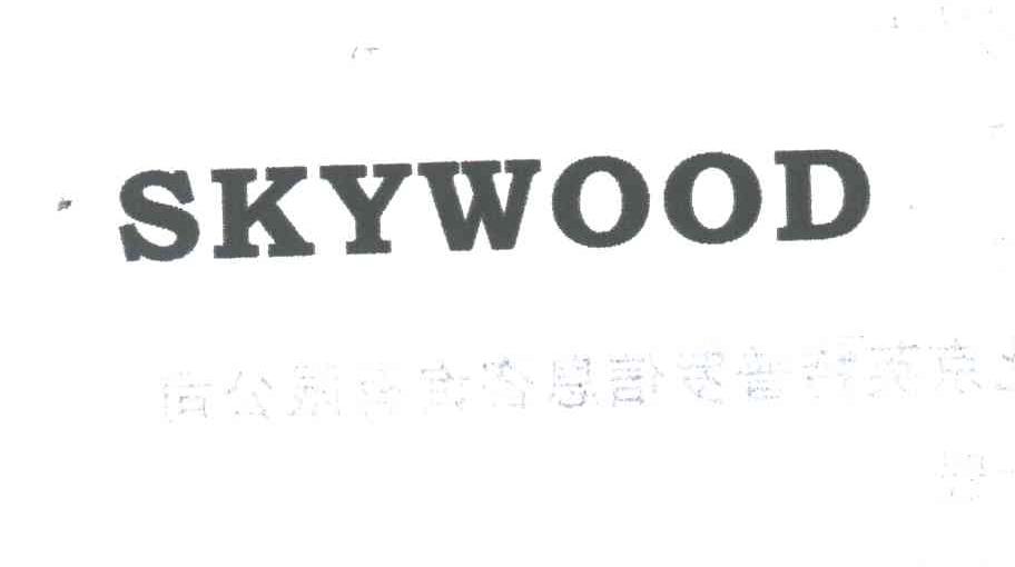 SKYWOOD