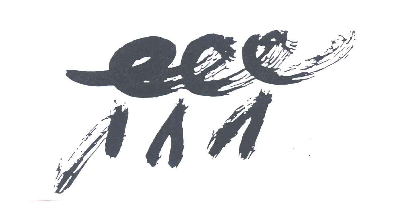 EEE