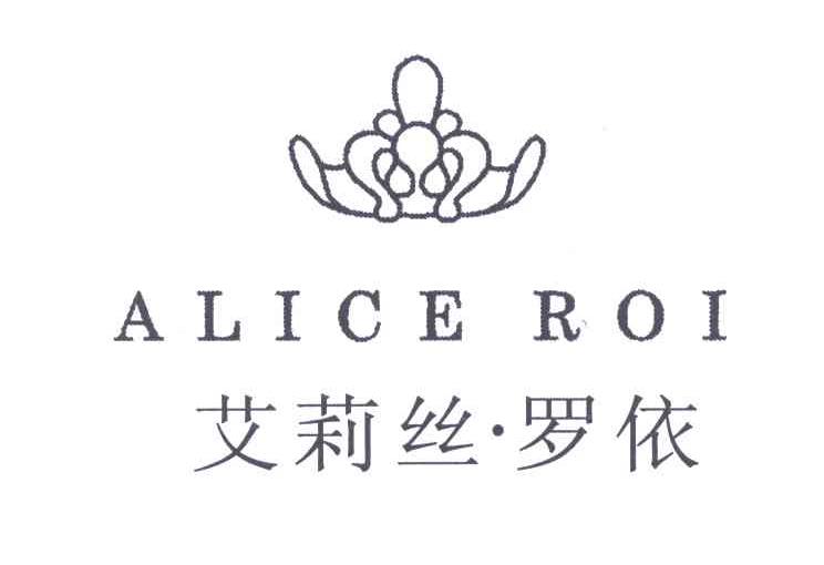 艾莉丝罗依;ALICE ROI