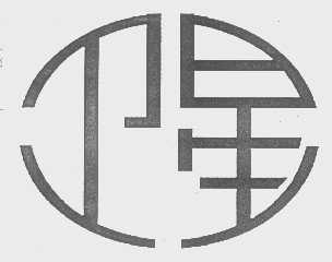 卫星