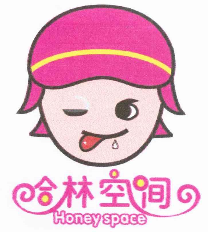 哈林空间 HONEY SPACE