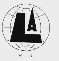 安良