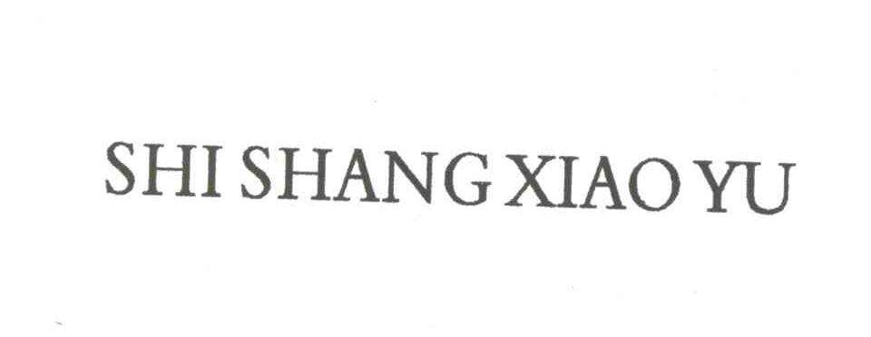 SHISHANGXIAOYU