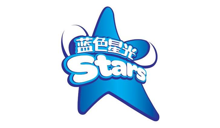 蓝色星光;STARS