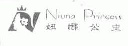 妞娜公主;NIUNA PRINCESS