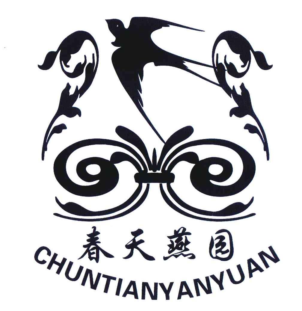 春天燕园