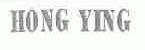 HONG YING