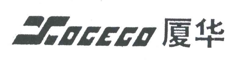 厦华;XOCECO