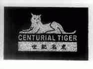 世纪名虎;CENTURIAL TIGER