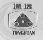 通远