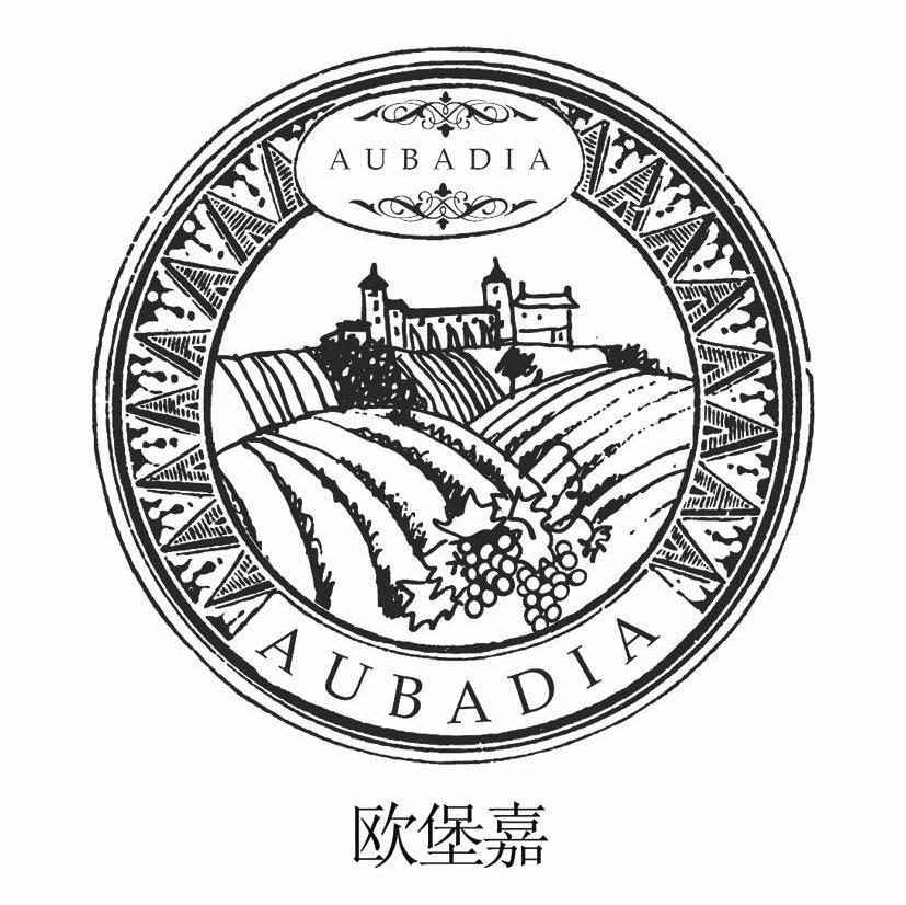 欧堡嘉 AUBADIA