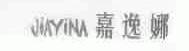 嘉逸娜