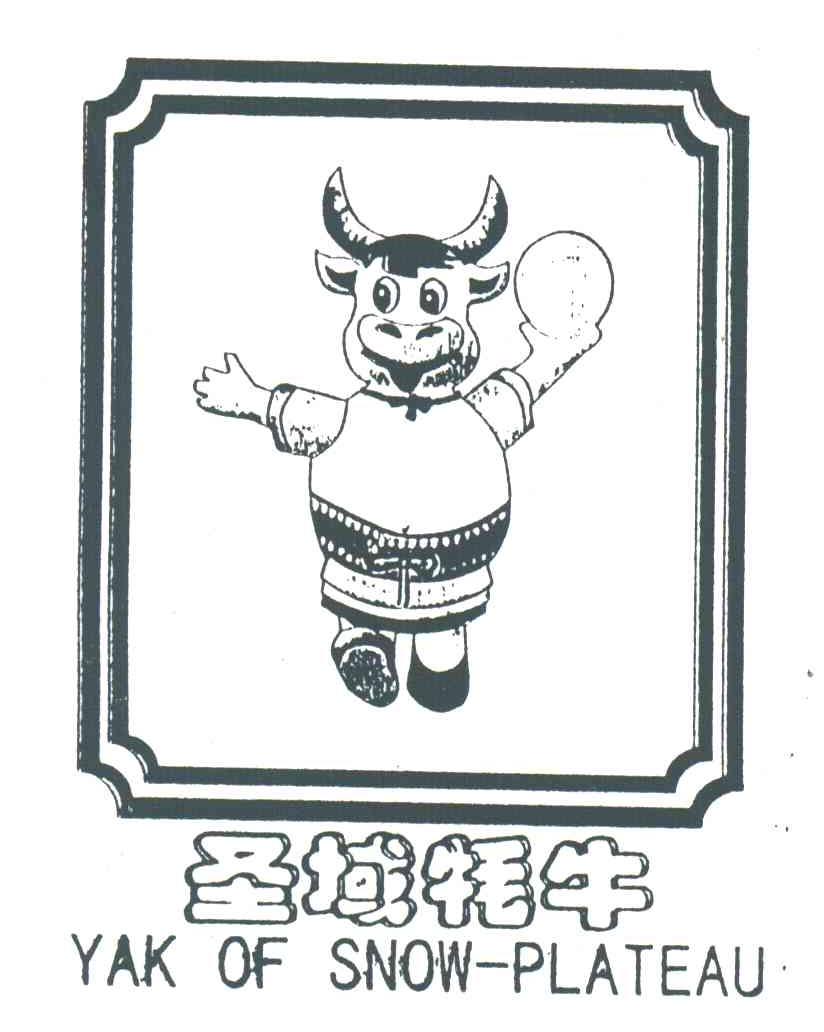 圣域;YAK OF SNOW-PLATEAU