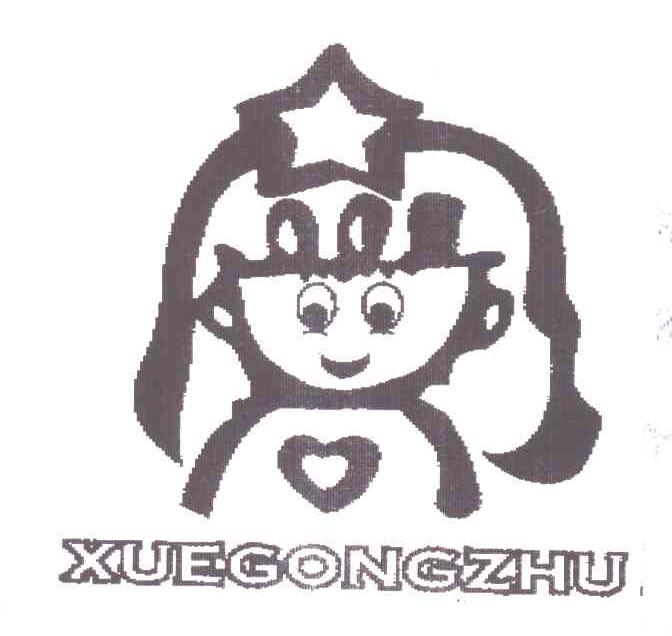 XUEGONGZHU
