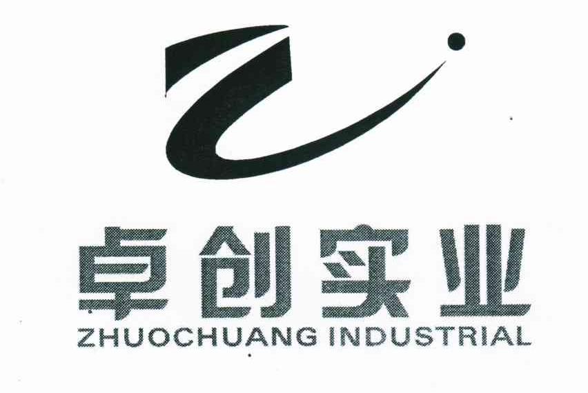 卓创实业;ZHUOCHUANGINDUSTRIAL